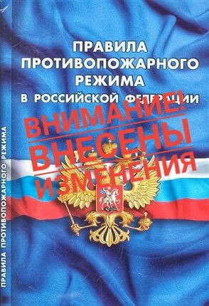 Размещать в подвальных и цокольных этажах лечебных учреждений мастерские склады и кладовые