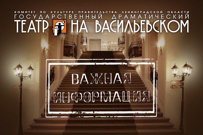 Новогодние Пьесы Для Детей Для Театра