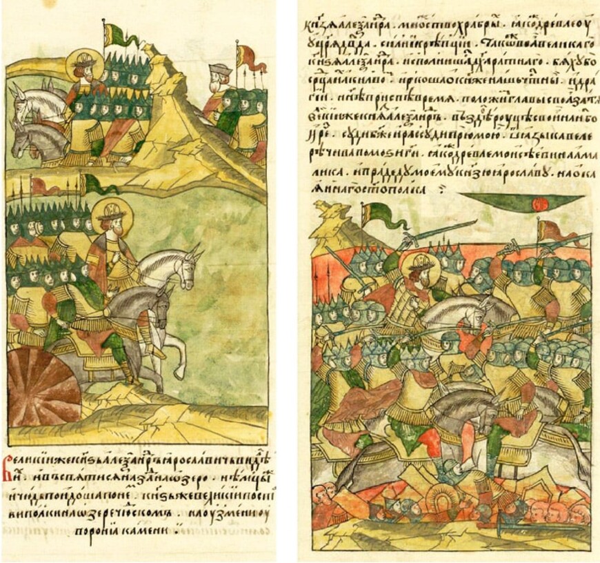 Лицевой свод xvi в. Лицевой летописный свод 16 века.