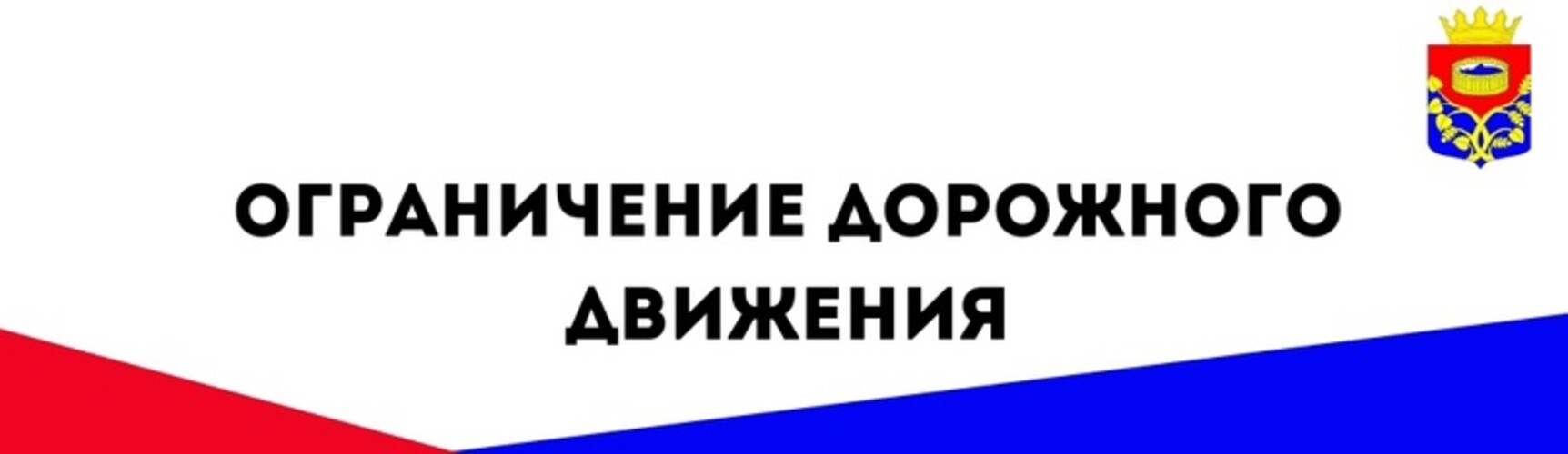 Администрация информирует картинки