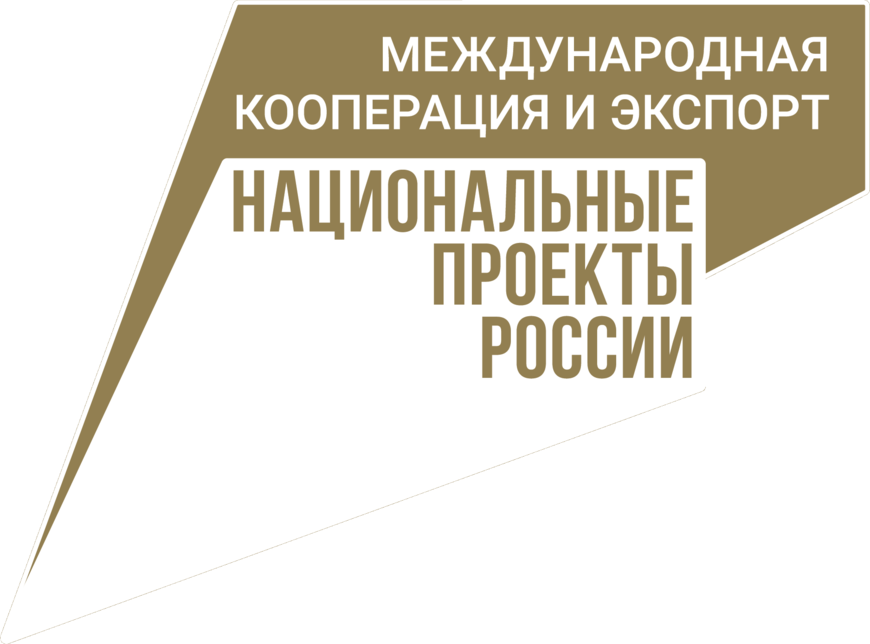 Центр по реализации национальных проектов инфраструктурного развития югры