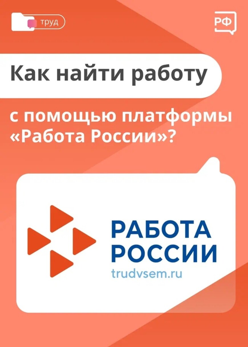 Для тех, кто мечтает сменить работу и не только