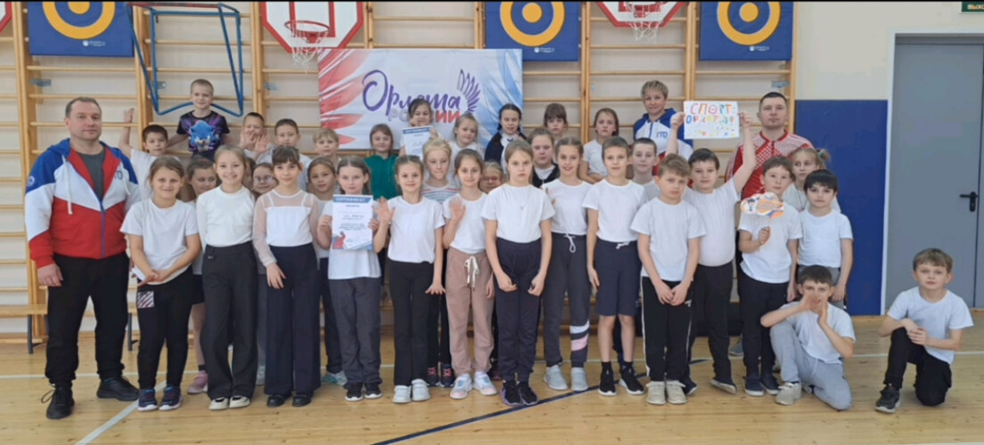 Орленок спортсмен 2 класс